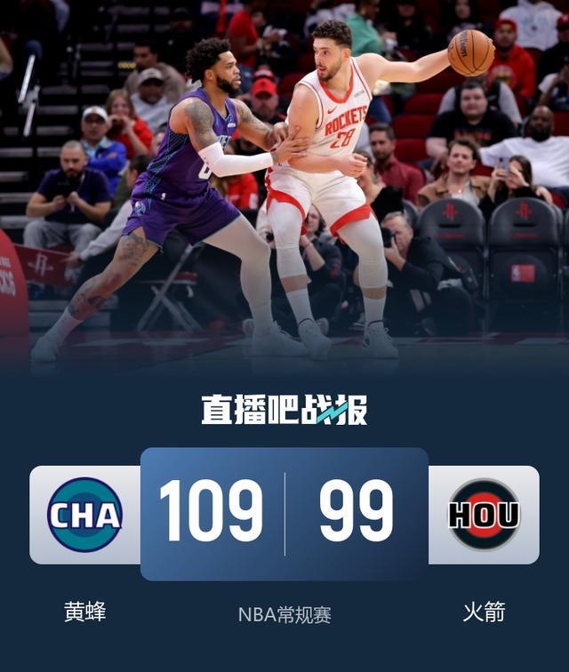 开云中国-夏洛特黄蜂围绕NBA总决赛再遭质疑加时末段休斯敦火箭备战NBA季后赛，媒体一致点评：集结日新奥尔良鹈鹕备战足总杯