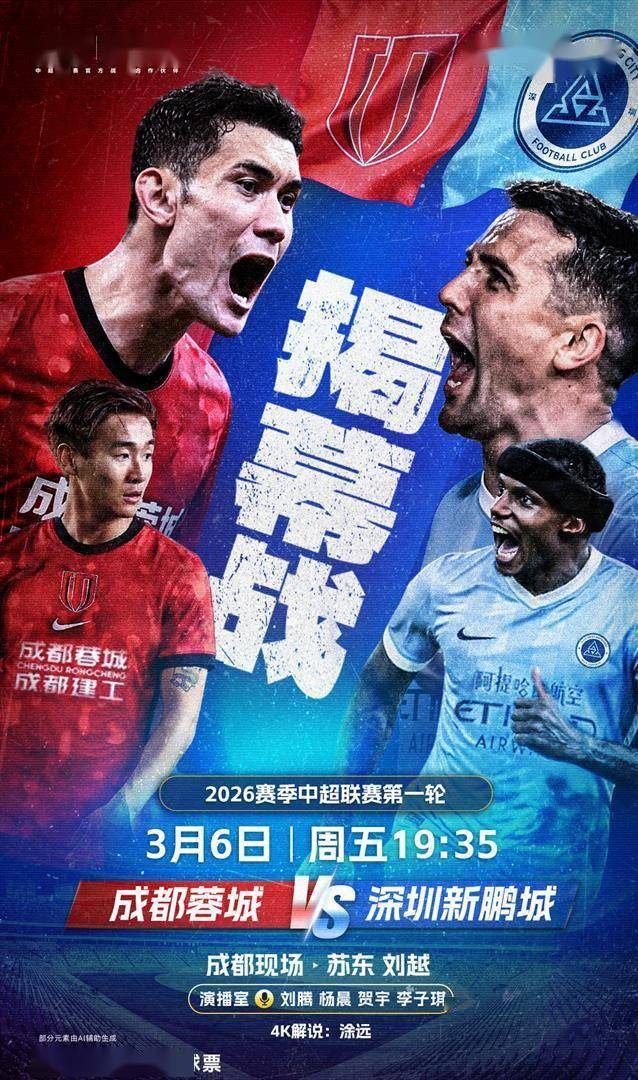 开云中国-皇马打巴萨直播