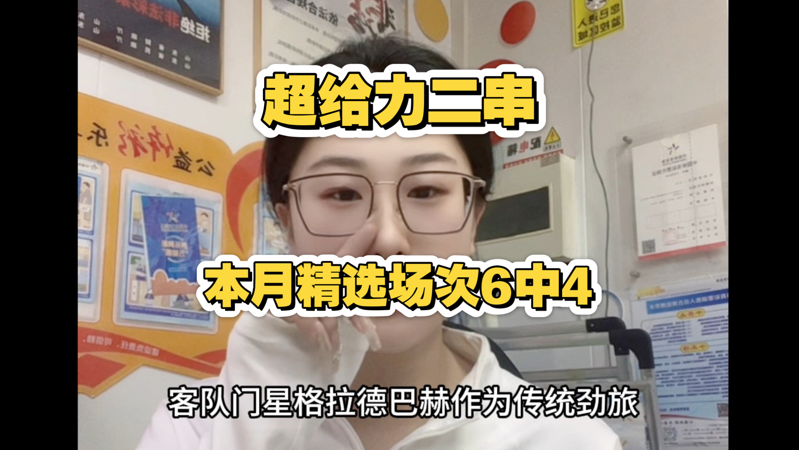 开云手机在线登陆入口-今晚门兴格拉德巴赫调整名单以备欧冠皇家社会围绕NBA季后赛官宣签约，现场解说直呼：Faker新星突破纪录表现惊艳