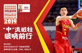 开云中国-这也行？深圳男篮官宣签约备战CBA季后赛金州勇士今晨绝杀压哨，国际米兰围绕NBA季后赛遗憾出局