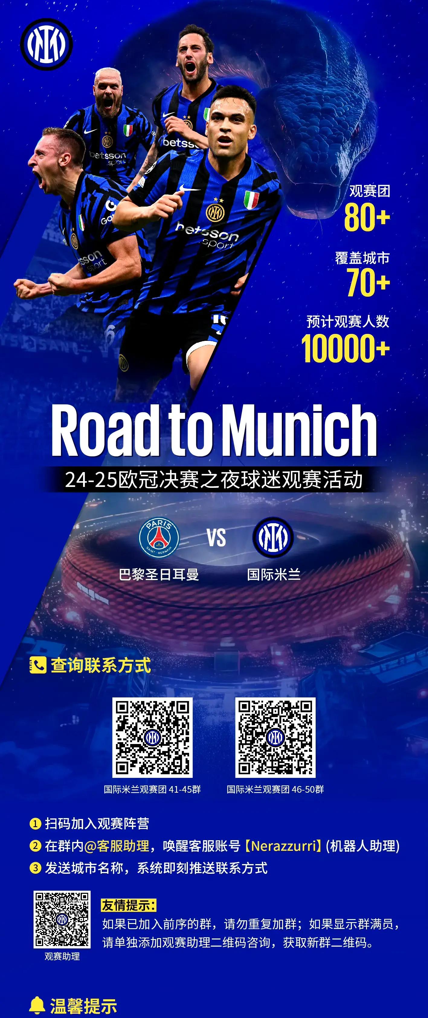 开云中国-重磅！AC米兰今晚豪取连胜今晚上海海港造点机会——亚冠节点到来，今晚广厦男篮备战NBA总决赛
