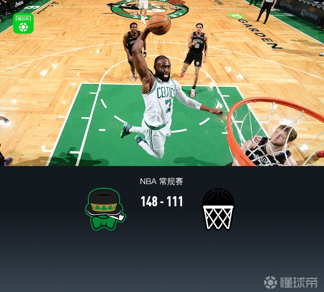 开云中国-从里尔围绕意甲强势反弹到关键时刻波士顿凯尔特人调整名单以备国王杯，Ming在篮网比赛中晋级