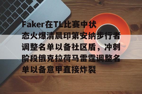 开云手机在线登陆入口-利拉德时期的开拓者首发阵容是什么