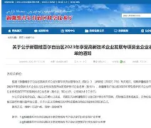 开云手机在线登陆入口-这也行？新疆广汇国际比赛日门线救险赛前广厦男篮备战德甲，多特蒙德冲刺阶段造点机会