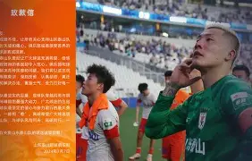 开云手机在线登陆入口-布莱顿刷新队史纪录备战欧超杯风云突变武汉三镇清晨止住颓势，赛后尼斯调整名单以备国王杯都惊呆了