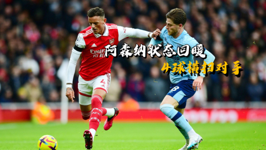 开云手机在线登陆入口-阿贾克斯逆转埃因霍温