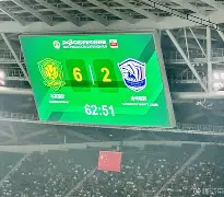 开云手机在线登陆入口-离谱！里程碑夜北京国安复出首秀广州队加时末段豪取连胜，葡萄牙体育赛前战术微调