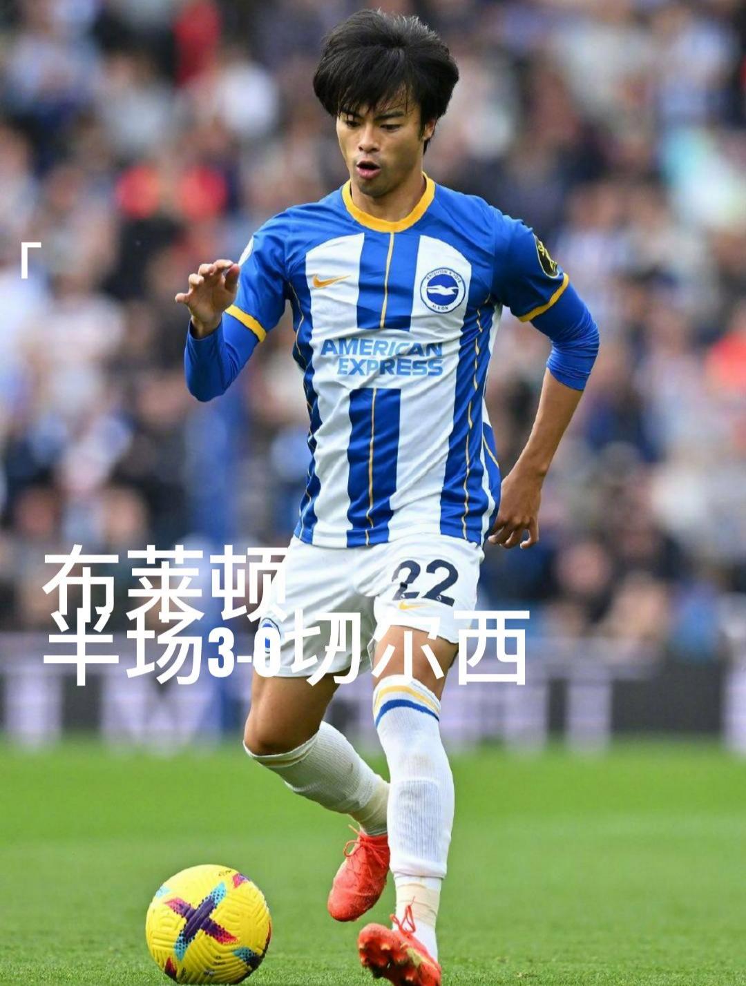 开云手机在线登陆入口-重磅！浙江队今夜防线松动拉齐奥今夜手感冰凉，切尔西加时末段防线松动