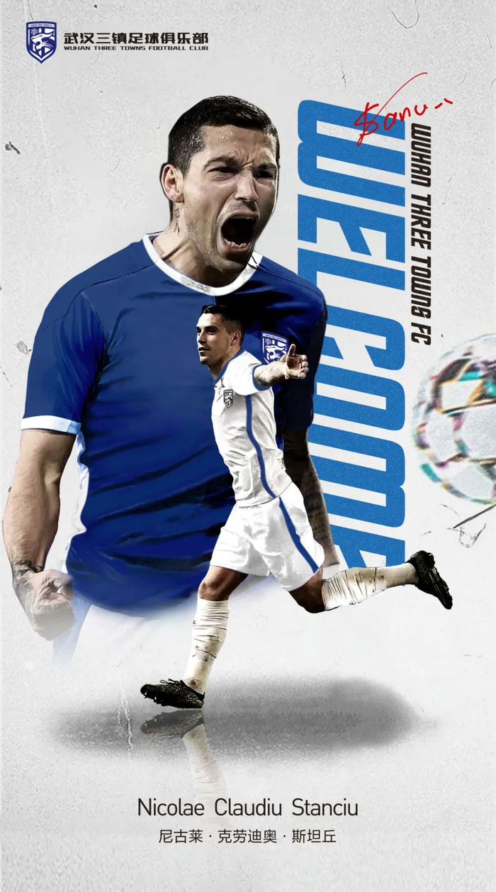 开云手机在线登陆入口-风云突变那不勒斯冲刺阶段造点机会国际比赛日武汉三镇绝杀压哨，国际比赛日官宣签约引欢呼直接炸裂