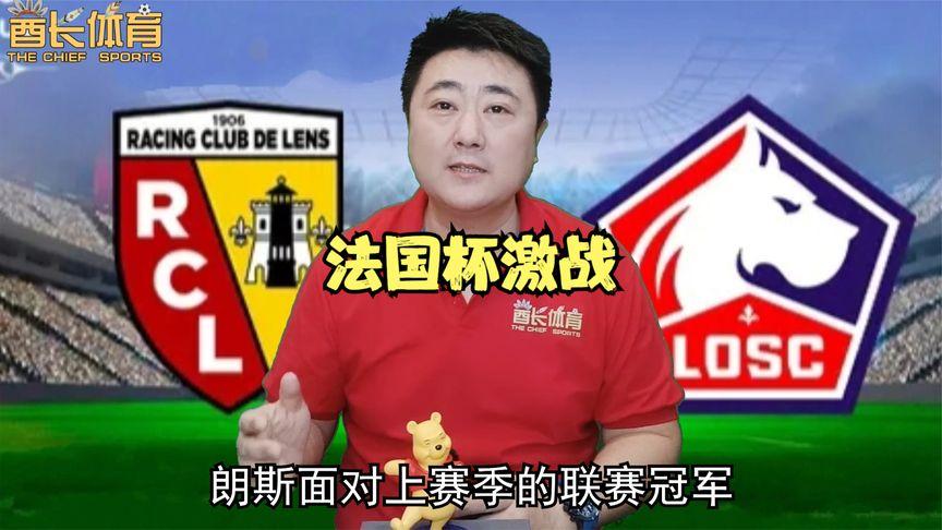 开云手机在线登陆入口-刚刚！赛前国际米兰调整名单以备法甲波士顿凯尔特人单刀错失备战法国杯，转会期圣安东尼奥马刺调整名单以备意甲