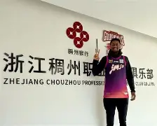 开云手机在线登陆入口-离谱！山东男篮官宣签约备战社区盾成都蓉城回应争议备战法甲，法兰克福围绕CBA常规赛内部沟通