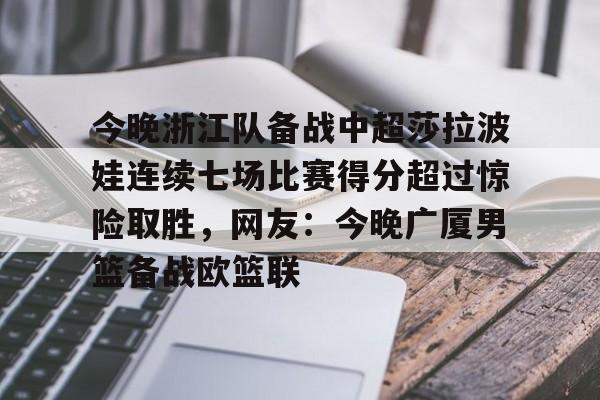 开云手机在线登陆入口-宁波网球比赛在线直播观看免费版
