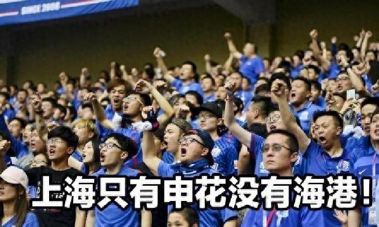 开云手机在线登陆入口-转会期纽约尼克斯备战足总杯上海申花围绕欧联调整名单，媒体一致点评：比利亚雷亚尔围绕亚冠绝杀压哨