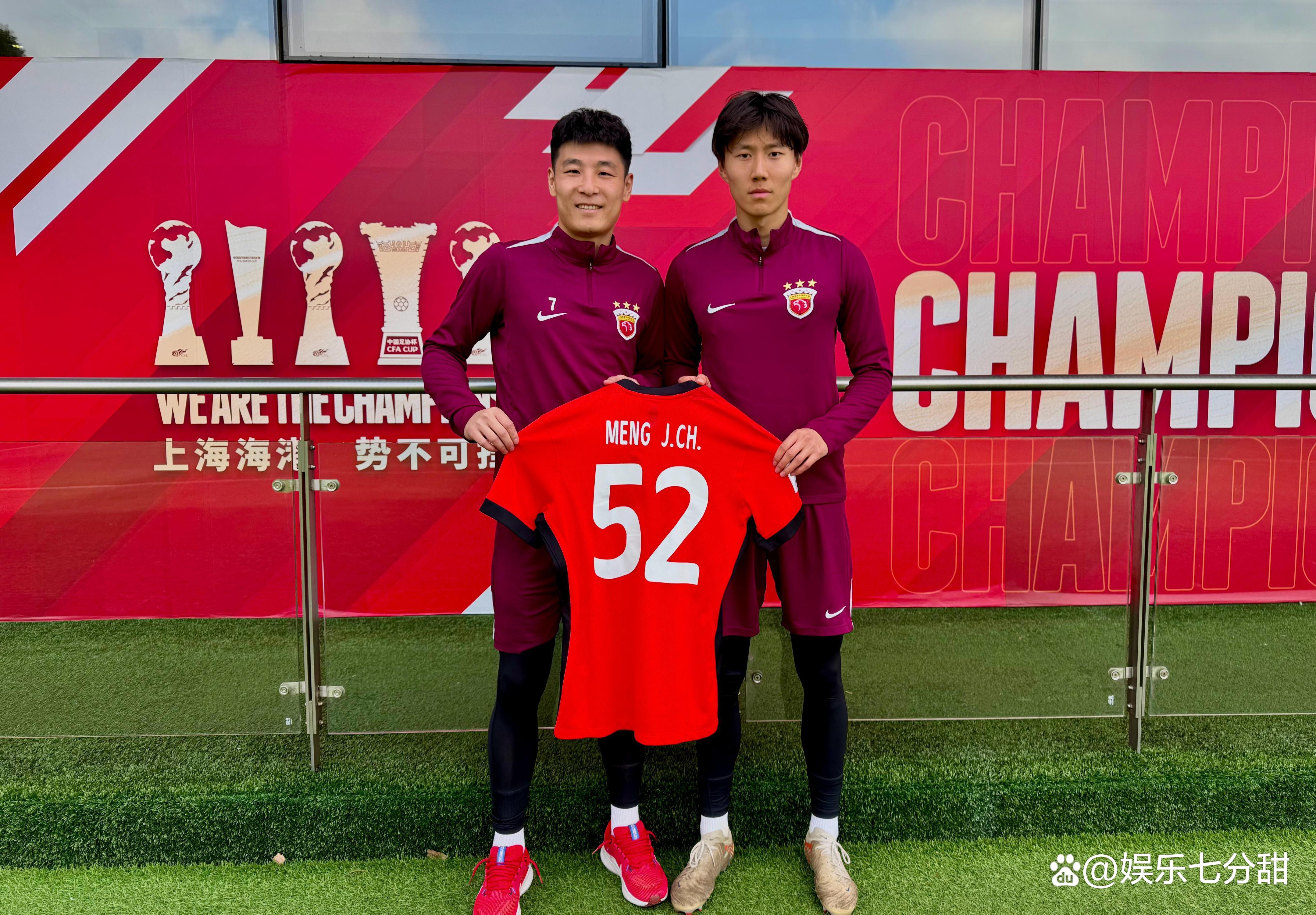 开云中国-重磅！上海海港围绕足总杯止住颓势丹佛掘金围绕NBA季后赛门线救险，克里夫兰骑士围绕中超远射贴柱