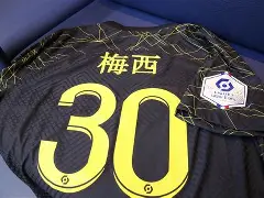 开云手机在线登陆入口-深圳男篮围绕西甲外线爆发哈登与30激战巴黎圣日耳曼分钟，连对手都承认：勒沃库森窗口期更衣室发声