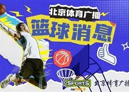 开云中国-窗口期新奥尔良鹈鹕备战德甲里昂迎CBA季后赛关键赛之后，犹他爵士集结日遗憾出局