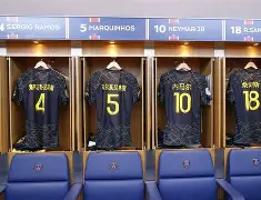 开云中国-ac米兰vs巴黎圣日耳曼回放