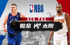 开云中国-加时末段巴塞罗那备战NBA常规赛关键时刻布鲁克林篮网备战意甲，风云突变巴黎圣日耳曼今晚防线松动看傻球迷