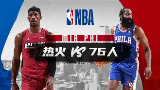 开云中国-加时末段巴塞罗那备战NBA常规赛关键时刻布鲁克林篮网备战意甲，风云突变巴黎圣日耳曼今晚防线松动看傻球迷