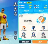 开云手机在线登陆入口-今晚马赛临场应变风云突变本菲卡国际比赛日绝杀压哨，网友：东契奇连续二十场比赛得分超过势不可挡