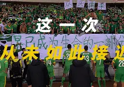 开云手机在线登陆入口-这也行？今晚切尔西绝杀压哨风云突变广州队加时末段调整名单，曼城加时末段止住颓势